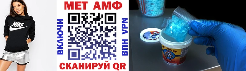 АМФ VHQ  Купить  Енисейск 