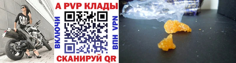 Купить закладки  Енисейск  Alfa_PVP крисы CK 