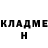 Кодеин Purple Drank Stanislav Cheprov