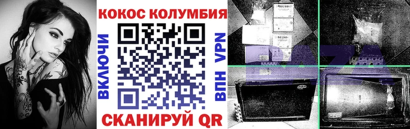 Купить закладки  Енисейск  Cocaine Перу 