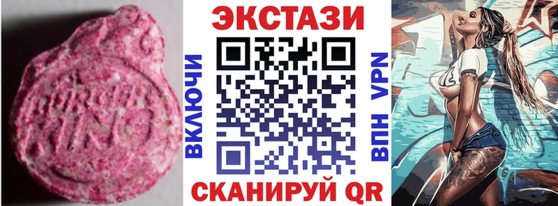 Купить где  Енисейск  Экстази mix 