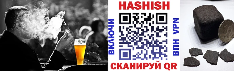 Купить где  Енисейск  ГАШИШ хэш 