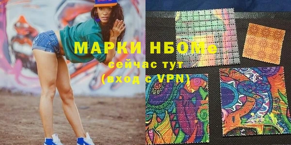 а пвп мука Каменка