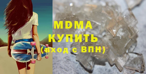 каннабис Карпинск