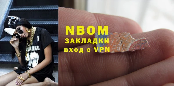 стаф Карталы