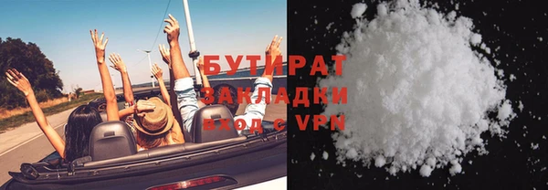 MDMA Каменногорск