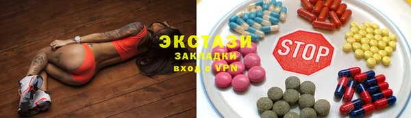 MDMA Каменногорск