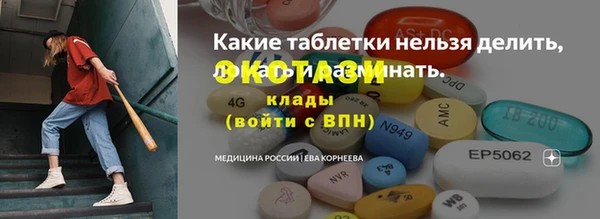 каннабис Карпинск