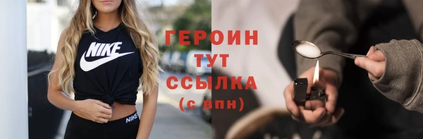 не бодяженный Каменск-Шахтинский
