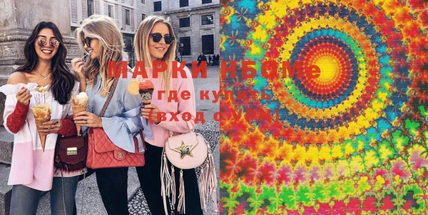 MDMA Каменногорск