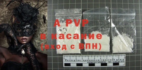 стаф Карталы