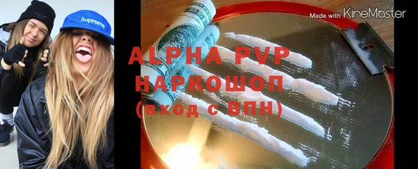 стаф Карталы