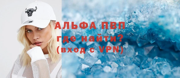 а пвп мука Каменка