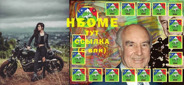 каннабис Карпинск