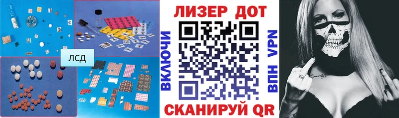 Купить где  Енисейск  LSD-25 экстази ecstasy 