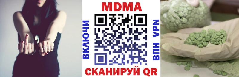 МДМА кристаллы  Купить где  Енисейск 