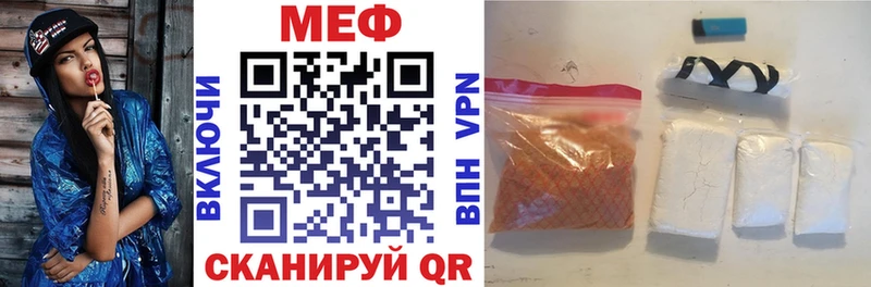 Меф мука  Купить где  Енисейск 