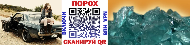 Купить  Енисейск  Метамфетамин винт 