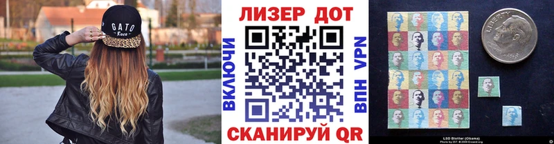 Купить  Енисейск  Марки NBOMe 1,8мг 