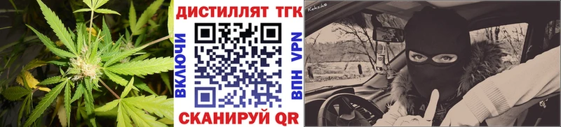 Дистиллят ТГК THC oil  Купить  Енисейск 